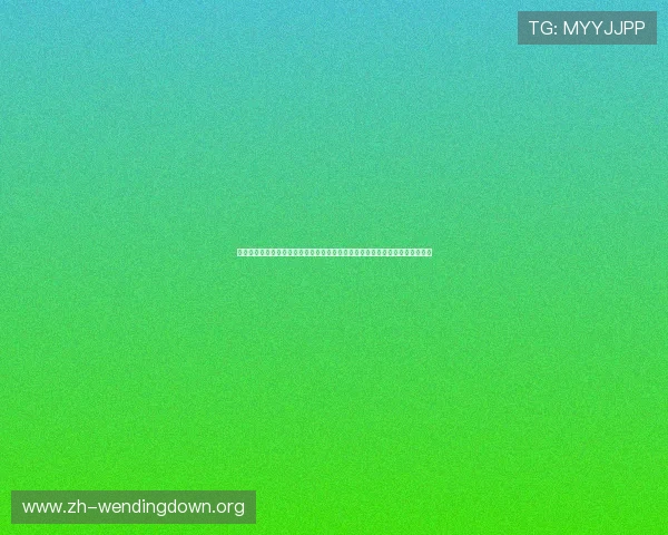 问鼎官方入口在哪里官方最新入口地址及登录流程详解,帮助新手快速上手游戏