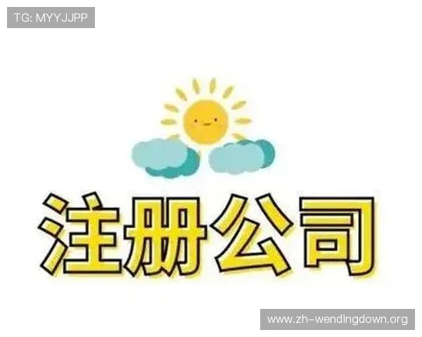 问鼎开户下载官网全流程指南帮助新手快速注册畅玩游戏体验