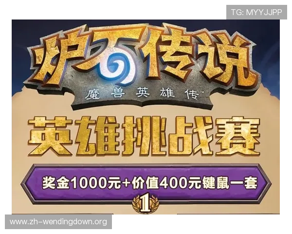 问鼎旗舰厅下载官网支持多平台同步下载，随时随地畅玩精彩纷呈的游戏内容