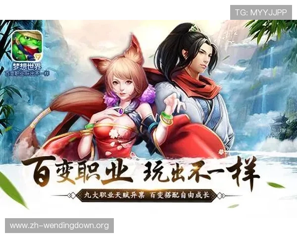 问鼎游戏app官网入口官方入口地址详细介绍，确保安全顺畅进入游戏世界