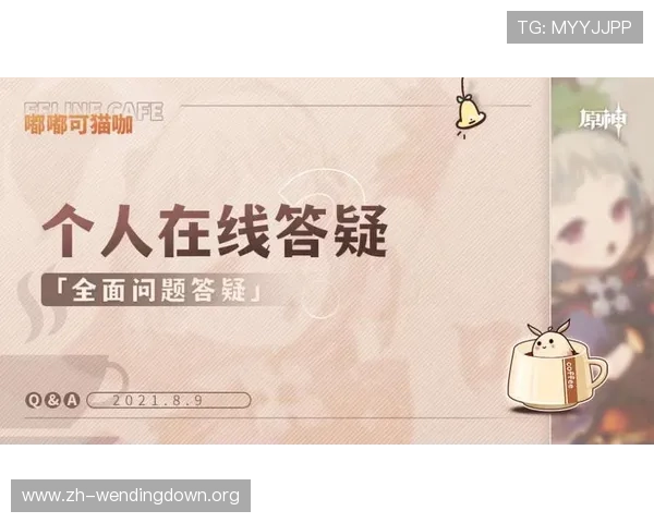 问鼎网页下载安装常见问题及解决方案全面解答新手玩家必看