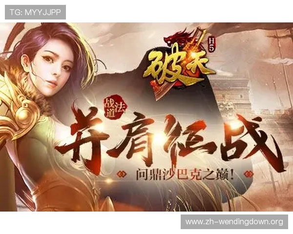 问鼎h5官网多平台兼容性与操作体验优化提升游戏流畅度的实用技巧