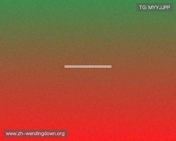 如何快速下载问鼎国际电脑版，完整流程与常见问题解决方案一站式指南